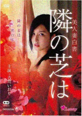 御宅屋周榜第二雾海编号